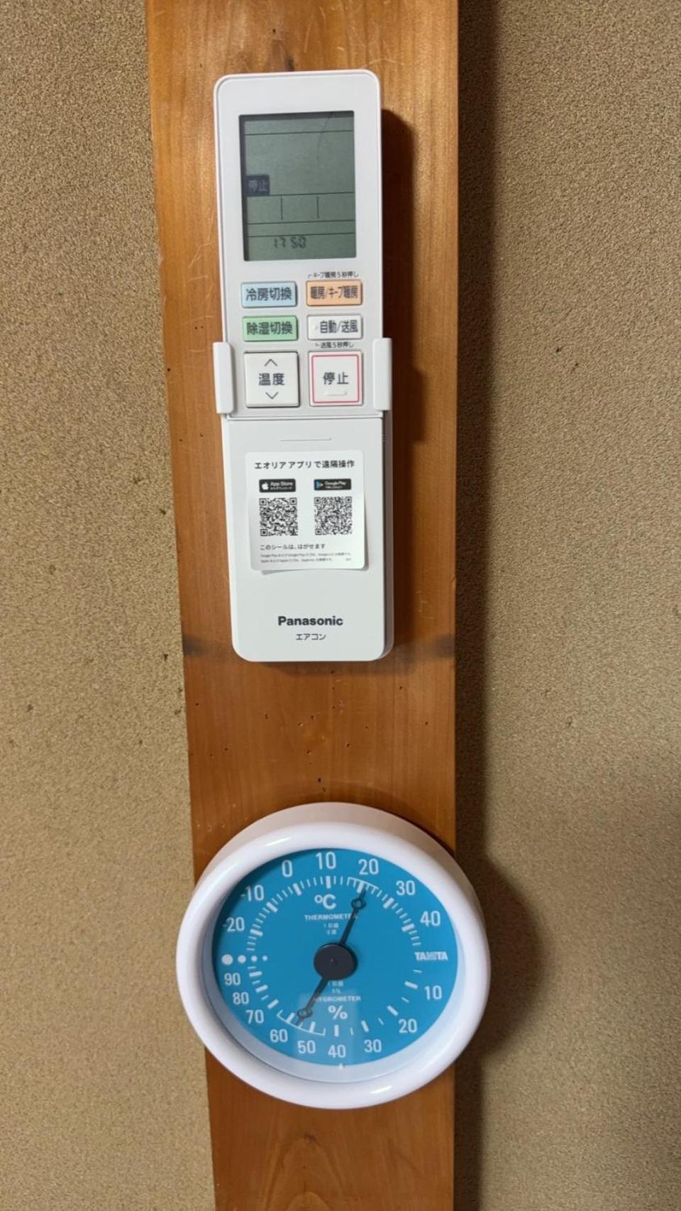 民泊azoo Apartment Gujo Bagian luar foto